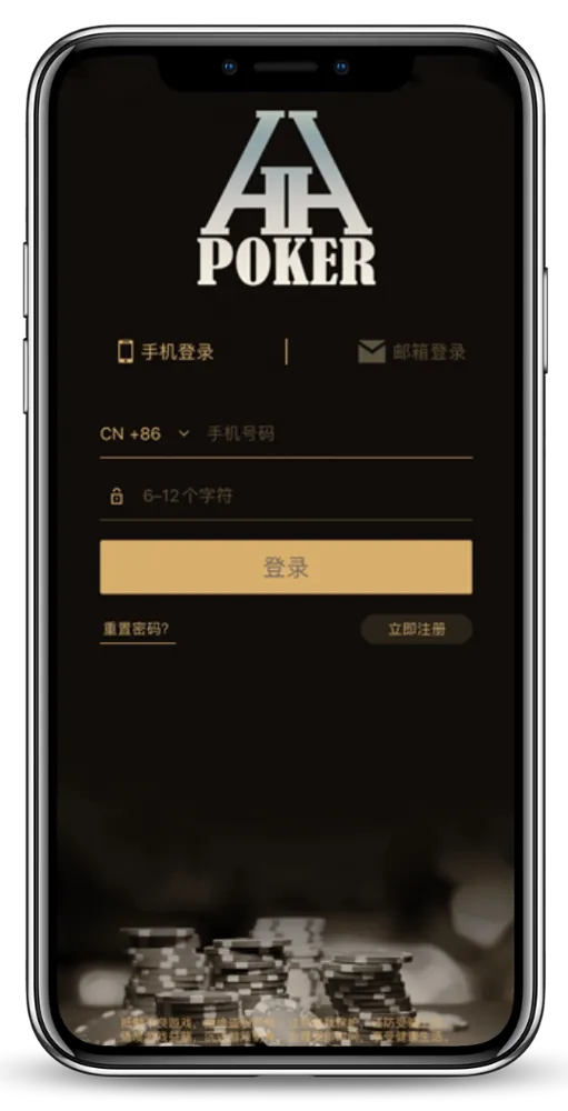 德扑圈德州下载地址